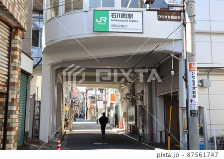 石川町駅　元町口（南口） 87561747