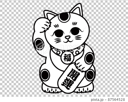 招き猫 右手を上げるまねきねこ 開運 モノクロ 招き猫 右手を上げるまねきねこ 開運 モノクロ 87564528