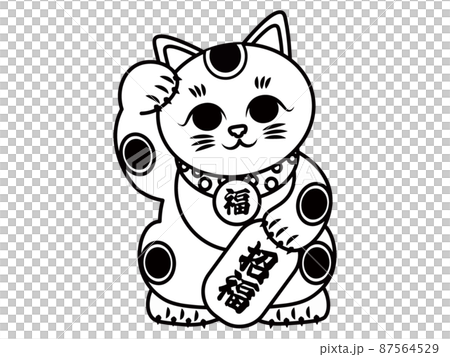 招き猫　右手を上げるまねきねこ　招福　モノクロ 87564529