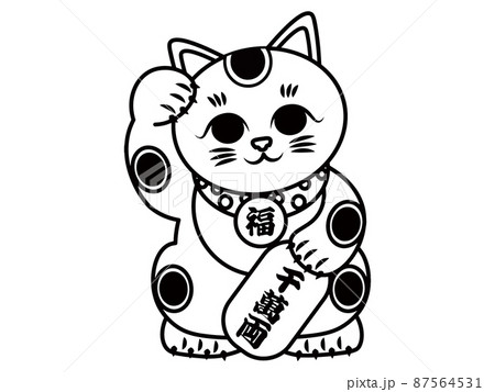 招き猫　右手を上げるまねきねこ　千万両　モノクロ 87564531
