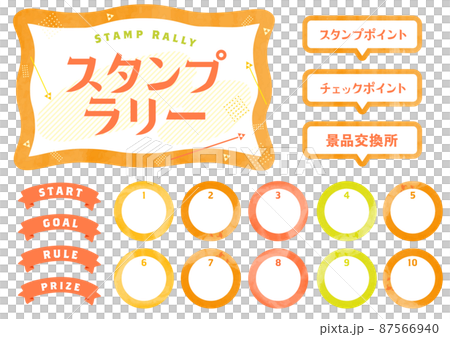 郵票集會標題、裝飾規則、插圖部件集 郵票集會標題、裝飾規則、插圖部件集 87566940