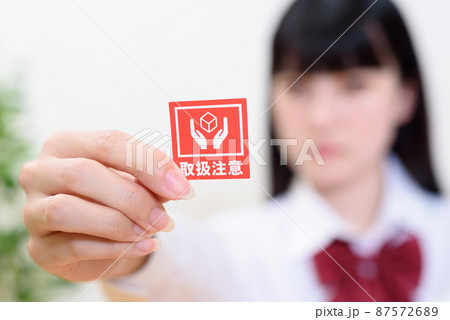 気難しい時期の女性 女子高校生 思春期 取扱注意のシールを持つ トリミングアップ 気難しい時期の女性 女子高校生 思春期 取扱注意のシールを持つ トリミングアップ 87572689