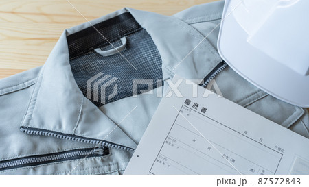 履歴書と作業服|建設業・入社イメージ 履歴書と作業服|建設業・入社イメージ 87572843