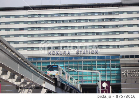 JR小倉駅とモノレール 87573016