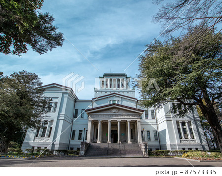 大倉山公園 大倉山記念館 大倉山公園 大倉山記念館 87573335