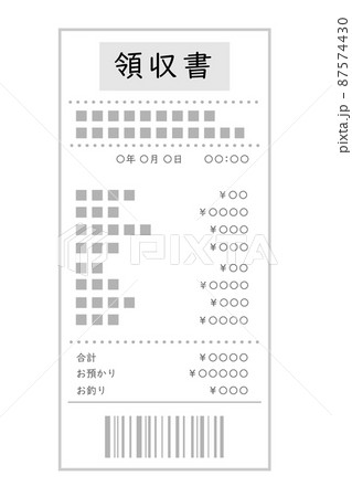 領収書 レシートのイラストのイラスト素材