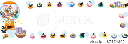 10月のガチャポンマシーン_横長タイトルセット_イラスト入り 10月のガチャポンマシーン_横長タイトルセット_イラスト入り 87574802