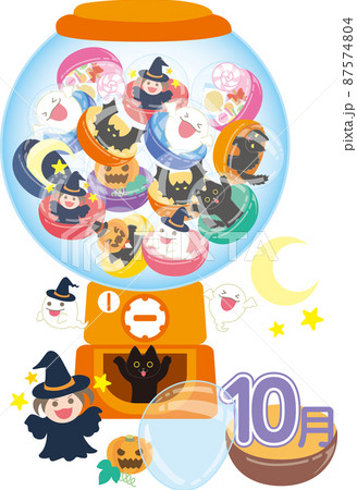 10月のガチャポンマシーン_イラスト入り 10月のガチャポンマシーン_イラスト入り 87574804