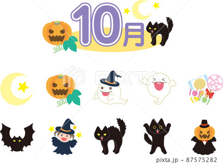 10月のイラストセット 87575282