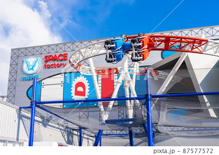 よみうりランドのSPACE factory 87577572
