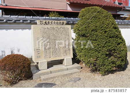 本居宣長旧宅跡地　豪商のまち松坂（三重県松阪市魚町） 87583857
