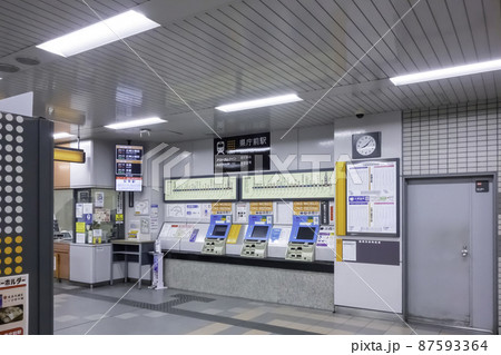 アストラムライン　県庁前駅　広島県広島市 87593364