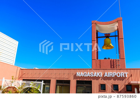 長崎空港　【長崎県長崎市】 87593860
