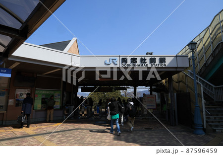 学研都市線 同志社前駅 学研都市線 同志社前駅 87596459