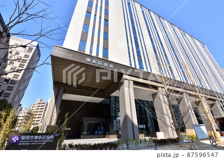 博多区役所新庁舎　福岡市博多区博多駅前2-9-3 87596547