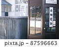 うだづの街並み 87596663