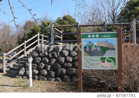 愛知県名古屋市の戸田川緑地　助命壇 87597791