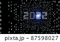 2022年イメージ　ビジネス向け年賀状素材　新年での新しい挑戦　DXへのチャレンジ 87598027