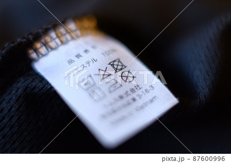 洗濯表示 87600996