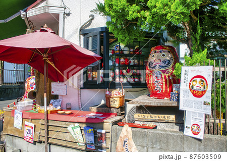 東京都　深大寺だるま市　厄除元三大師大祭　（日本三大だるま市） 87603509