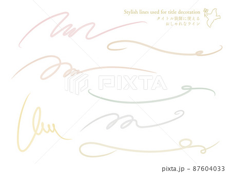 タイトル装飾に使えるおしゃれな水彩タッチラインセット 87604033