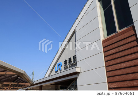 関西本線　木津駅 87604061