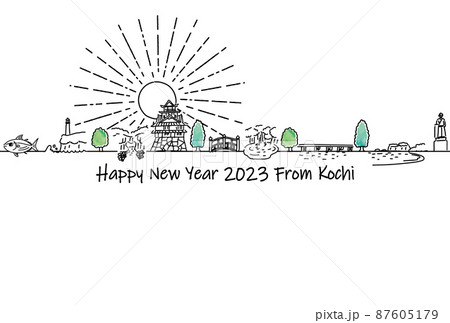 手描きの高知県の観光地の街並み2023年賀状テンプレート 87605179