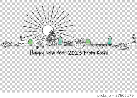 手描きの高知県の観光地の街並み2023年賀状テンプレート 87605179