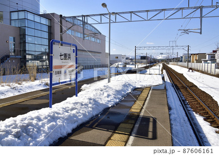 早春の北海道北斗市で道南いさりび鉄道七重浜駅の風景を撮影 早春の北海道北斗市で道南いさりび鉄道七重浜駅の風景を撮影 87606161