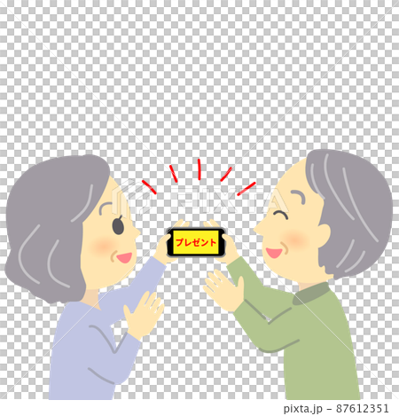 イラスト素材:携帯のメルマガ登録でプレゼント当選して喜ぶ様子（仲の良い老夫婦） 87612351