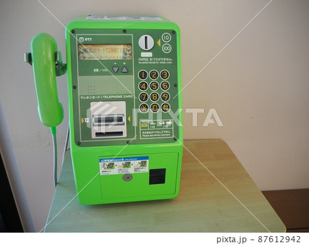 スマホの普及で数が少なくなった公衆電話 87612942