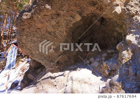 忠治みはり岩 国定忠治 滝沢の不動滝 不動大滝 群馬県指定名勝 赤城山 爆布 滝 氷瀑 忠治みはり岩 国定忠治 滝沢の不動滝 不動大滝 群馬県指定名勝 赤城山 爆布 滝 氷瀑 87617694