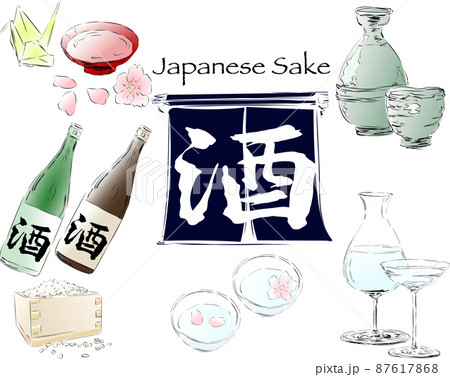花見と日本酒セット 87617868