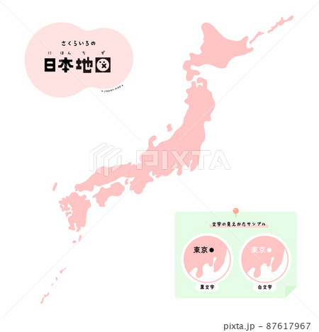 桜のようなピンク色の日本地図：文字サンプルの付いた手書きの日本列島 - 桜前線・春のイメージ素材