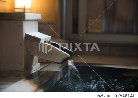 温泉の吹き出し口・湯口 87619423