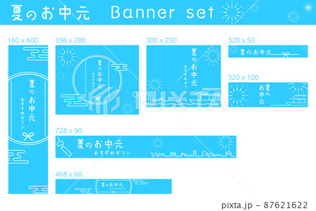 夏のお中元、和風でシンプルな線画、バナーセット 87621622