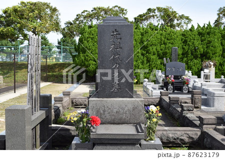 お墓の風景 87623179