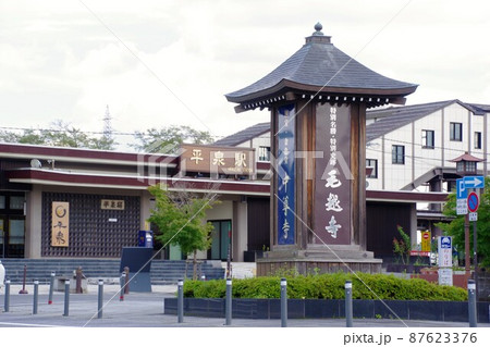 岩手の駅 晴れた日のJR平泉駅駅前とオブジェ看板 岩手の駅 晴れた日のJR平泉駅駅前とオブジェ看板 87623376