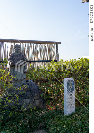 大寳山 法雲寺(法雲禅寺) 大寳山 法雲寺(法雲禅寺) 87623835