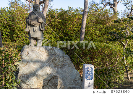 大寳山 法雲寺（法雲禅寺） 87623840