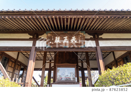 大寳山 法雲寺（法雲禅寺） 87623852