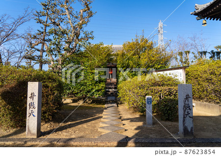 大寳山 法雲寺(法雲禅寺) 大寳山 法雲寺(法雲禅寺) 87623854