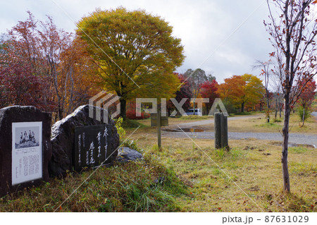 北広島町千町原の紅葉の景色と牧野富三郎の碑 87631029