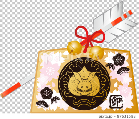 Usagi Rabbit Ema Hamaya Sakura新年賀卡材料新年賀卡2023 Rabbit Hanko日式新年插圖素材 87631588