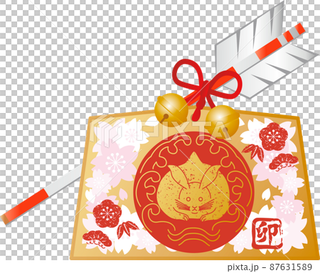 Usagi Rabbit Ema Hamaya Sakura新年賀卡材料新年賀卡2023 Rabbit Hanko日式新年插圖素材 87631589