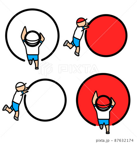 運動会の競技の一種である玉転がしをしている小学生のイラスト 87632174