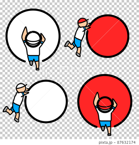 運動会の競技の一種である玉転がしをしている小学生のイラスト 87632174