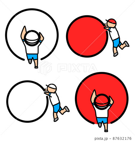 運動会の競技の一種である玉転がしをしている小学生のイラスト 87632176