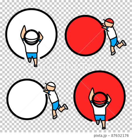 運動会の競技の一種である玉転がしをしている小学生のイラスト 87632176