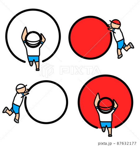 運動会の競技の一種である玉転がしをしている小学生のイラスト 87632177